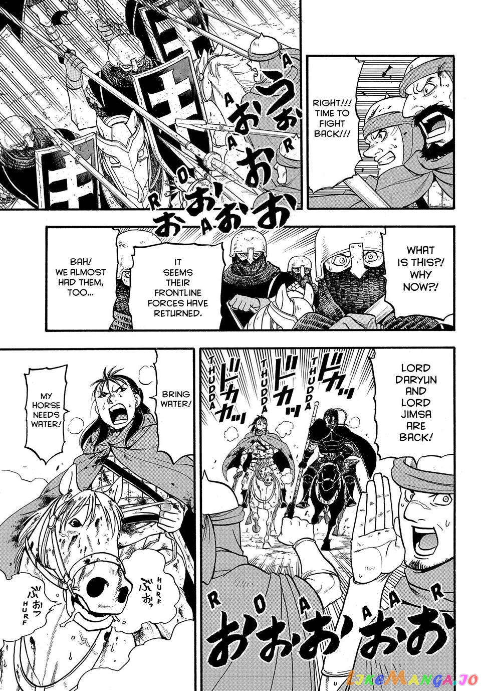 Arslan Senki (ARAKAWA Hiromu) chapter 121 - page 3