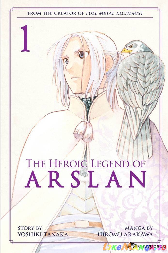 Arslan Senki (ARAKAWA Hiromu) chapter 18 - page 1