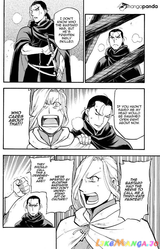Arslan Senki (ARAKAWA Hiromu) chapter 18 - page 11