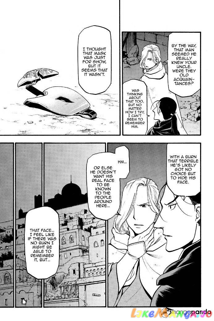Arslan Senki (ARAKAWA Hiromu) chapter 18 - page 12