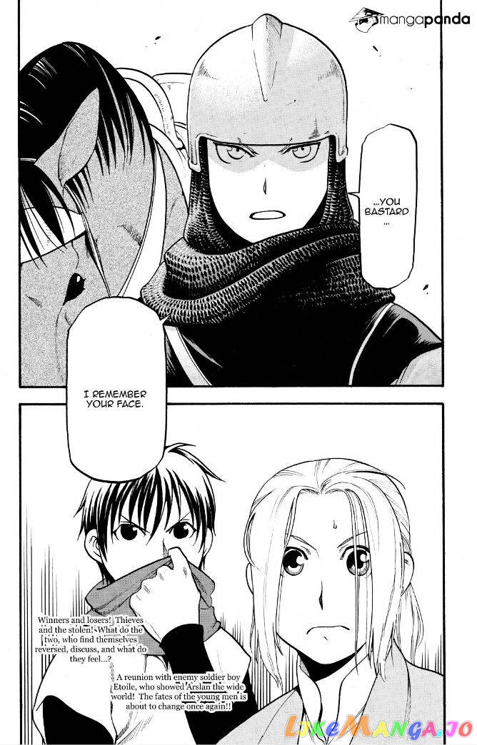 Arslan Senki (ARAKAWA Hiromu) chapter 18 - page 18