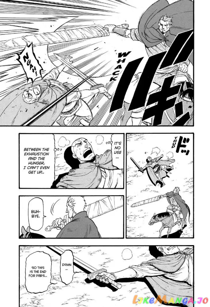 Arslan Senki (ARAKAWA Hiromu) chapter 74 - page 3