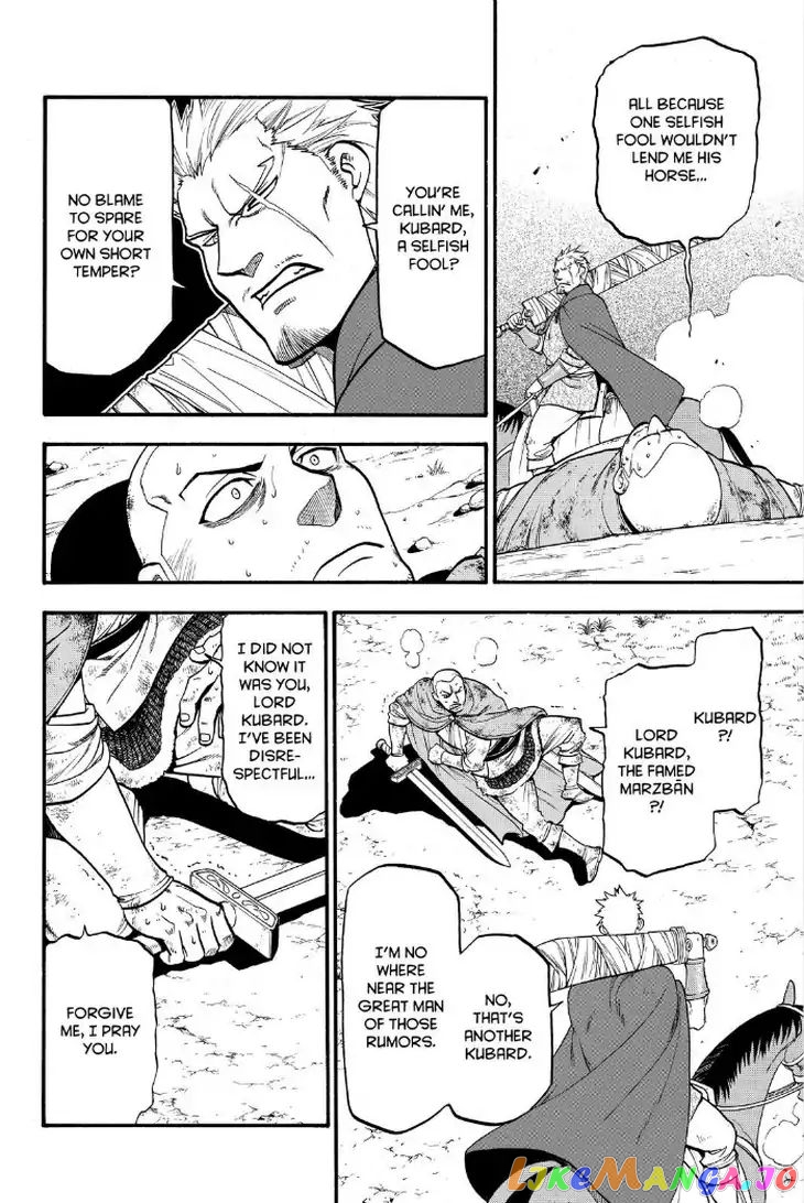 Arslan Senki (ARAKAWA Hiromu) chapter 74 - page 4