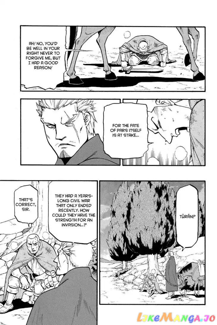 Arslan Senki (ARAKAWA Hiromu) chapter 74 - page 5
