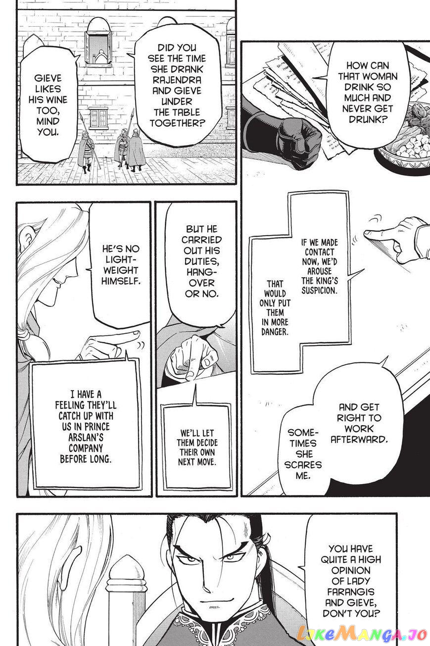 Arslan Senki (ARAKAWA Hiromu) chapter 92 - page 12