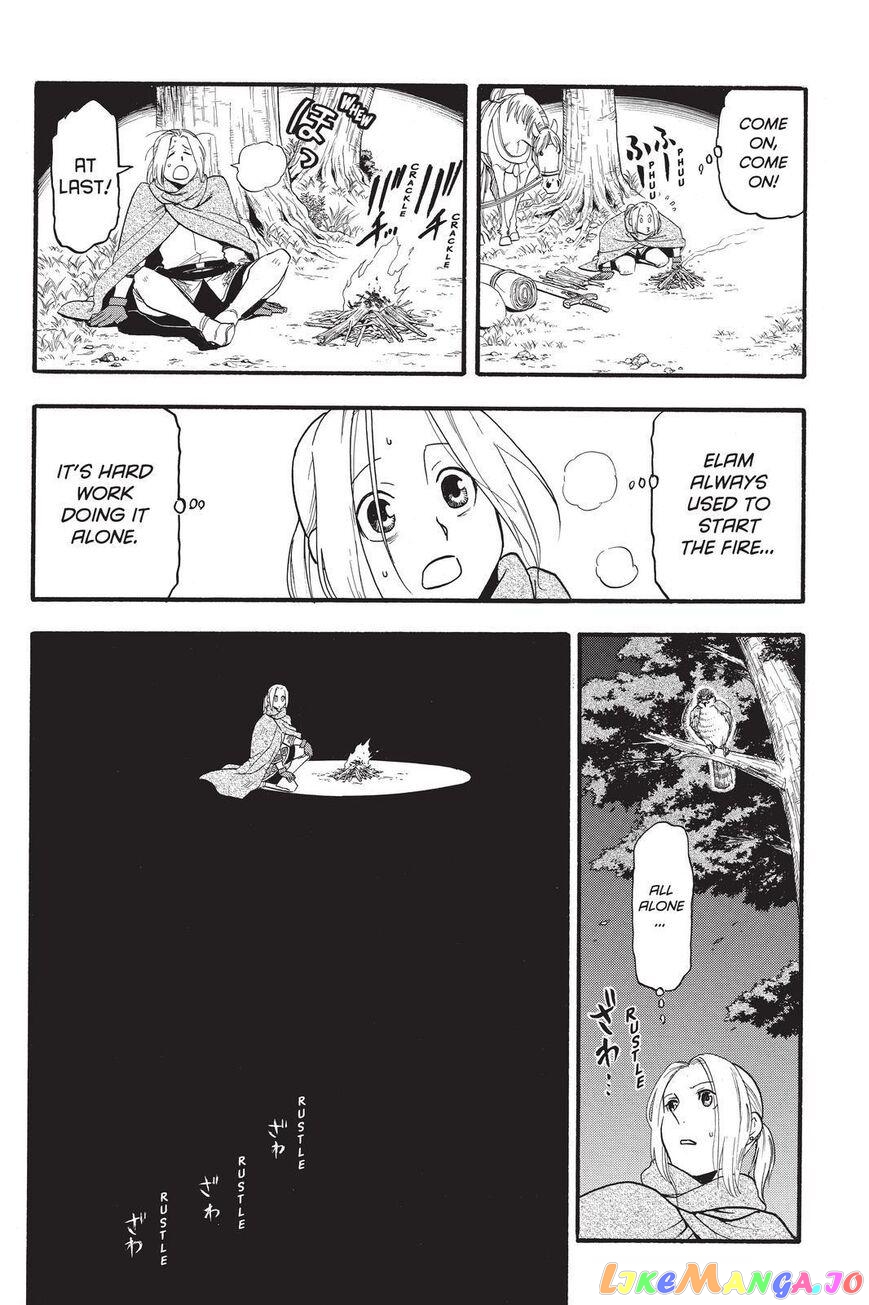 Arslan Senki (ARAKAWA Hiromu) chapter 92 - page 14