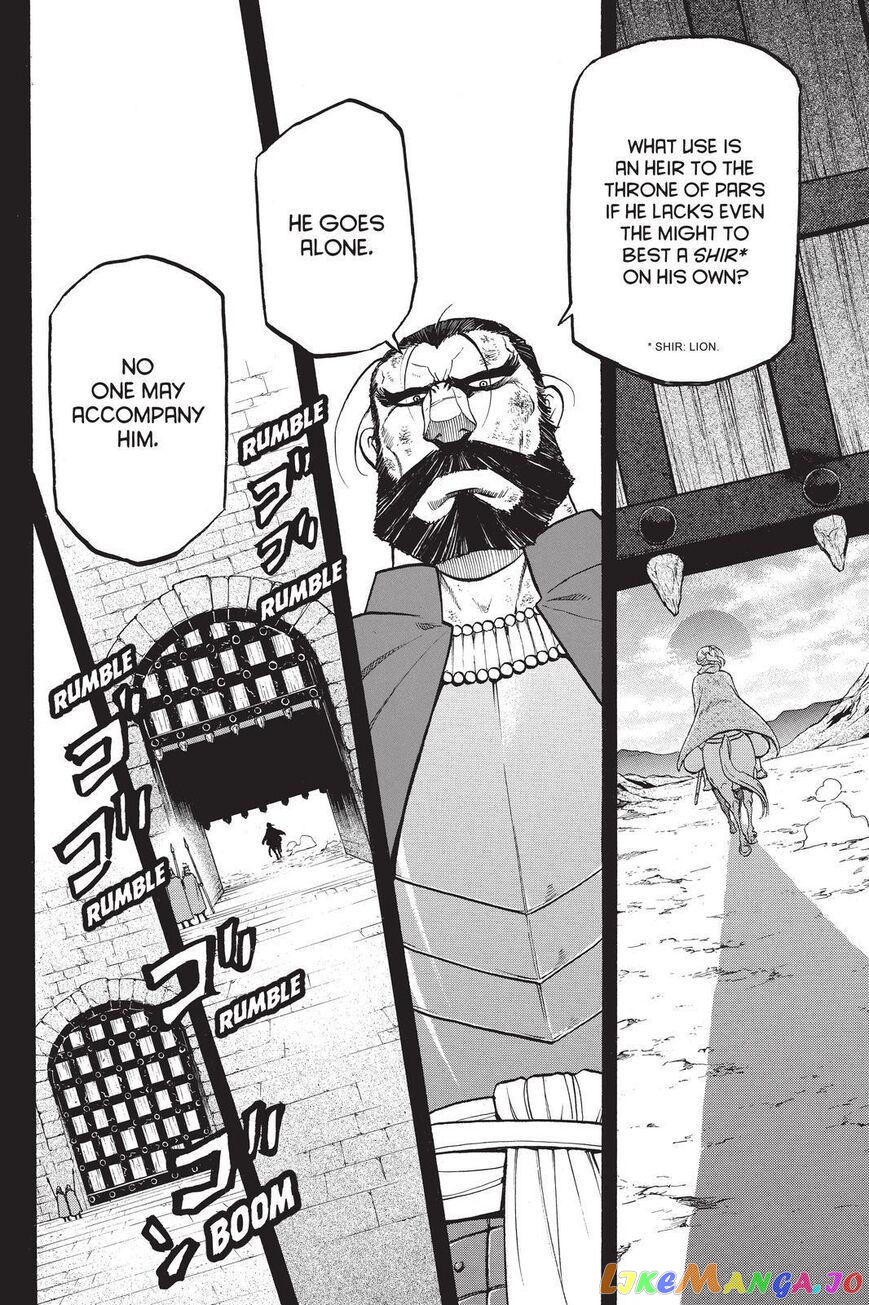 Arslan Senki (ARAKAWA Hiromu) chapter 92 - page 2