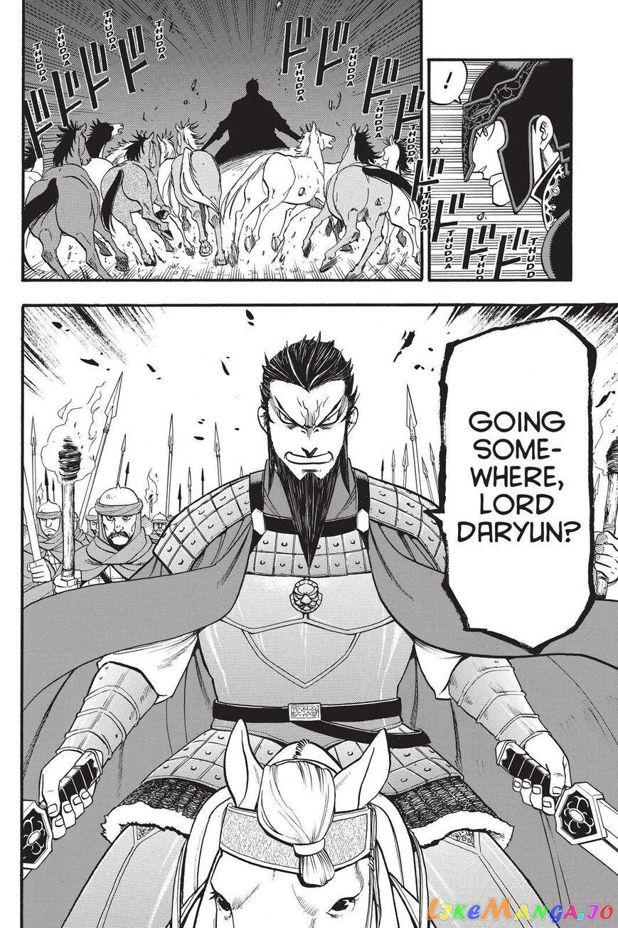 Arslan Senki (ARAKAWA Hiromu) chapter 92 - page 20