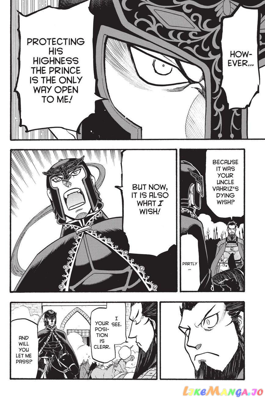 Arslan Senki (ARAKAWA Hiromu) chapter 92 - page 22