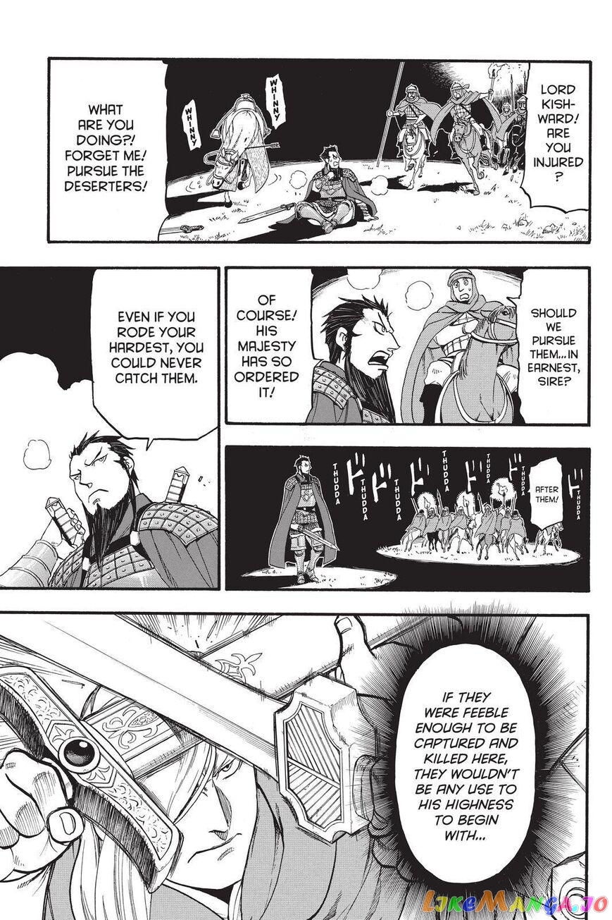 Arslan Senki (ARAKAWA Hiromu) chapter 92 - page 25