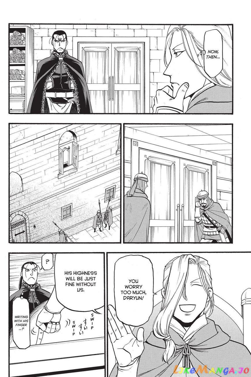 Arslan Senki (ARAKAWA Hiromu) chapter 92 - page 6