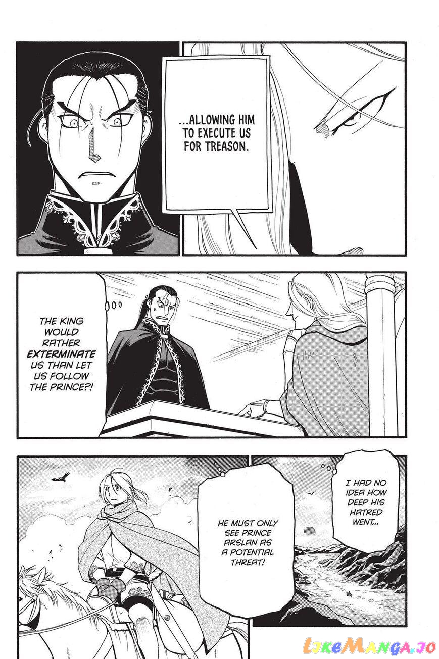 Arslan Senki (ARAKAWA Hiromu) chapter 92 - page 8