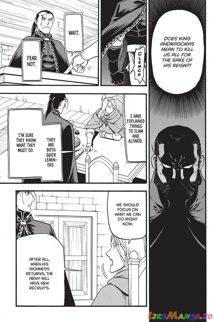 Arslan Senki (ARAKAWA Hiromu) chapter 92 - page 9