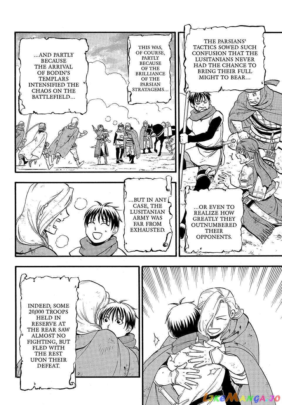 Arslan Senki (ARAKAWA Hiromu) chapter 122 - page 22