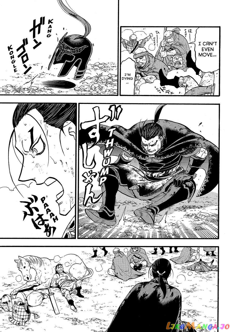 Arslan Senki (ARAKAWA Hiromu) chapter 122 - page 26
