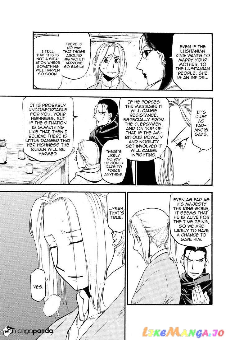 Arslan Senki (ARAKAWA Hiromu) chapter 19 - page 11