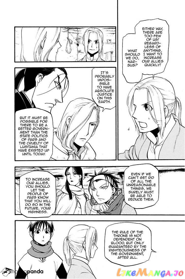 Arslan Senki (ARAKAWA Hiromu) chapter 19 - page 12