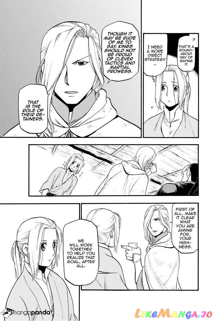Arslan Senki (ARAKAWA Hiromu) chapter 19 - page 13