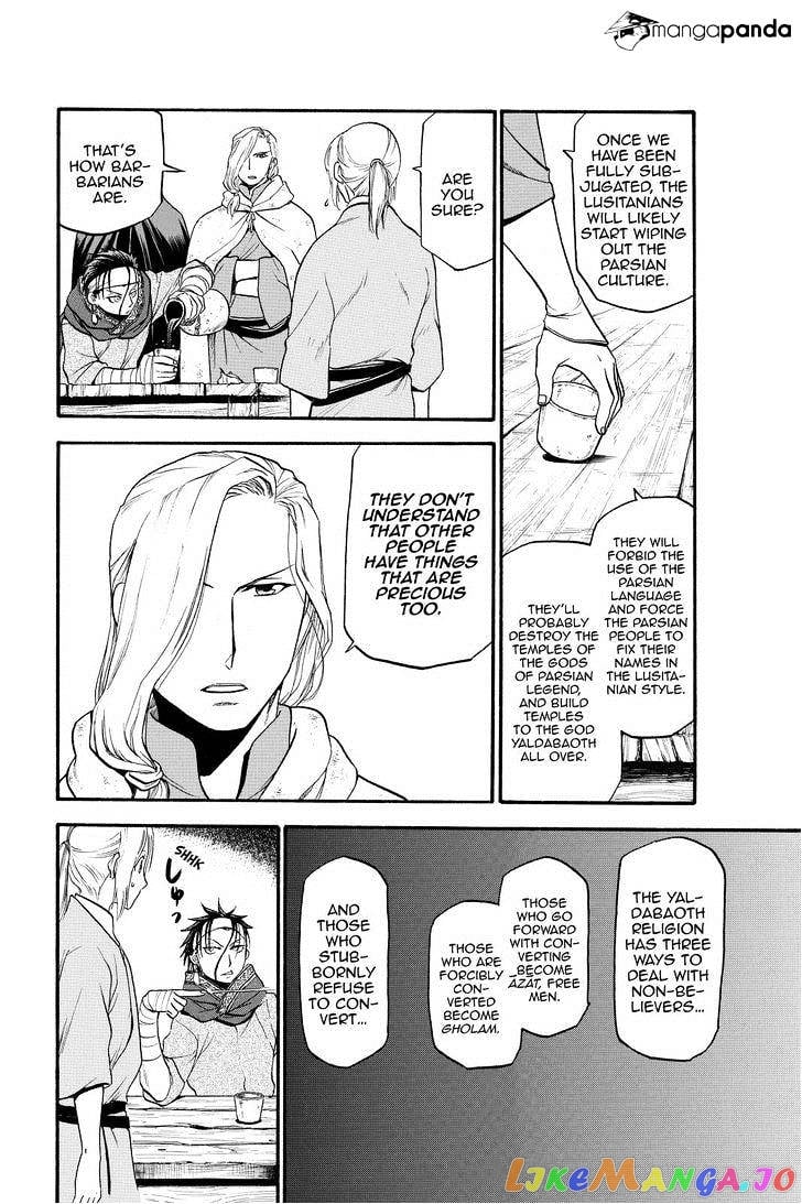 Arslan Senki (ARAKAWA Hiromu) chapter 19 - page 14