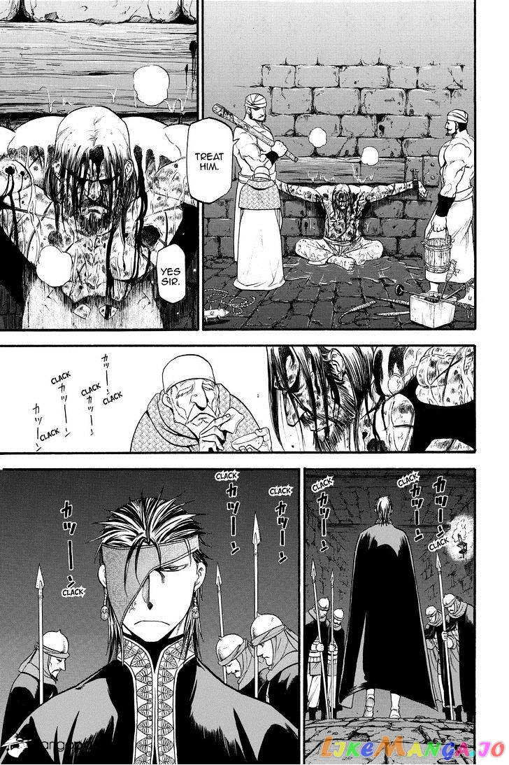 Arslan Senki (ARAKAWA Hiromu) chapter 19 - page 17