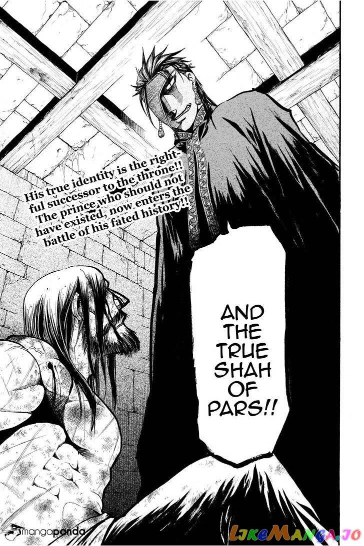 Arslan Senki (ARAKAWA Hiromu) chapter 19 - page 21