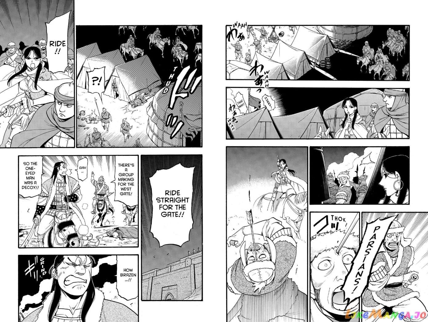 Arslan Senki (ARAKAWA Hiromu) chapter 75 - page 7