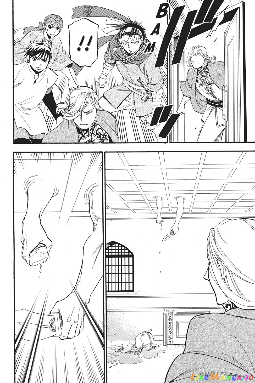 Arslan Senki (ARAKAWA Hiromu) chapter 55 - page 25