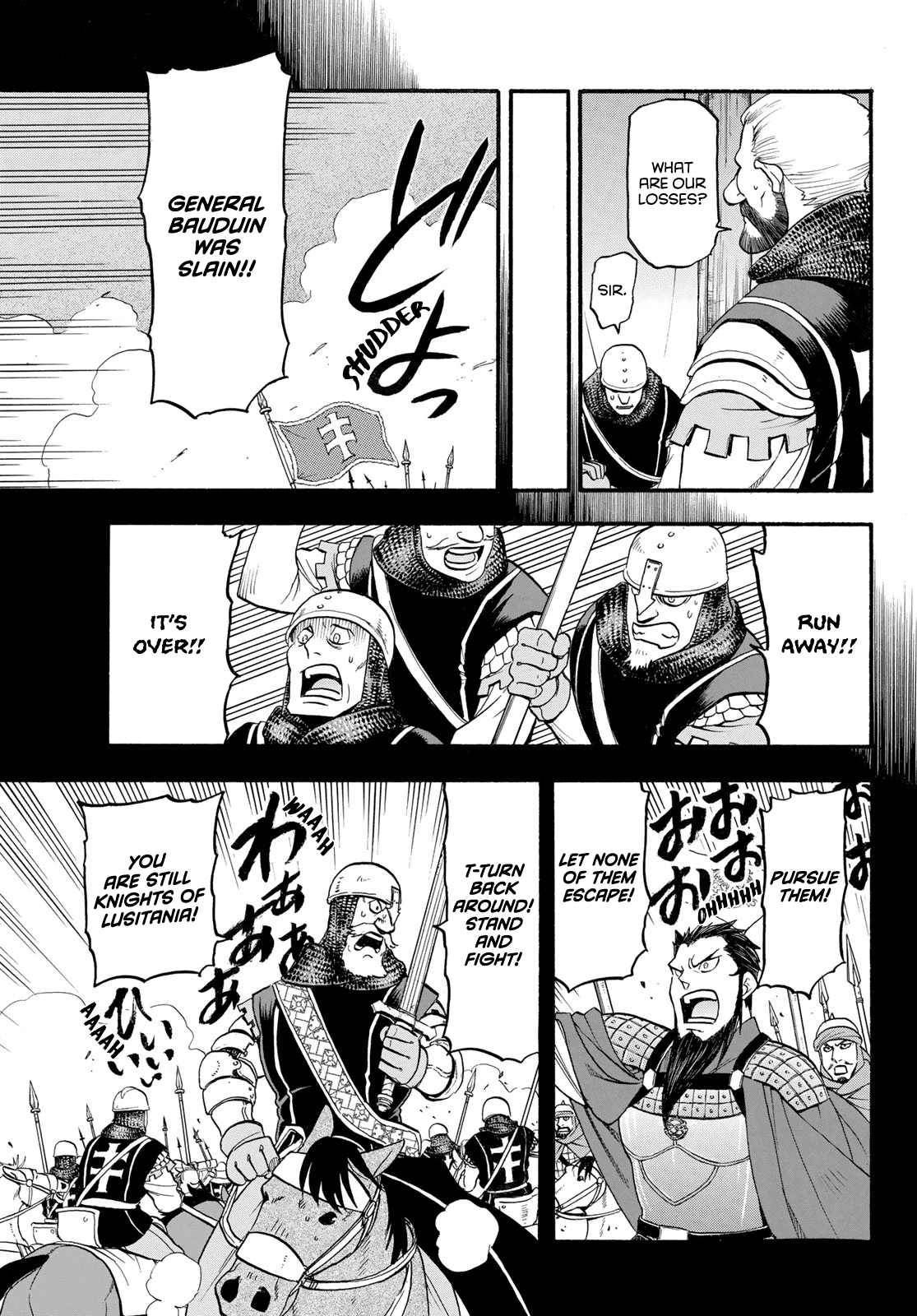 Arslan Senki (ARAKAWA Hiromu) chapter 108 - page 14