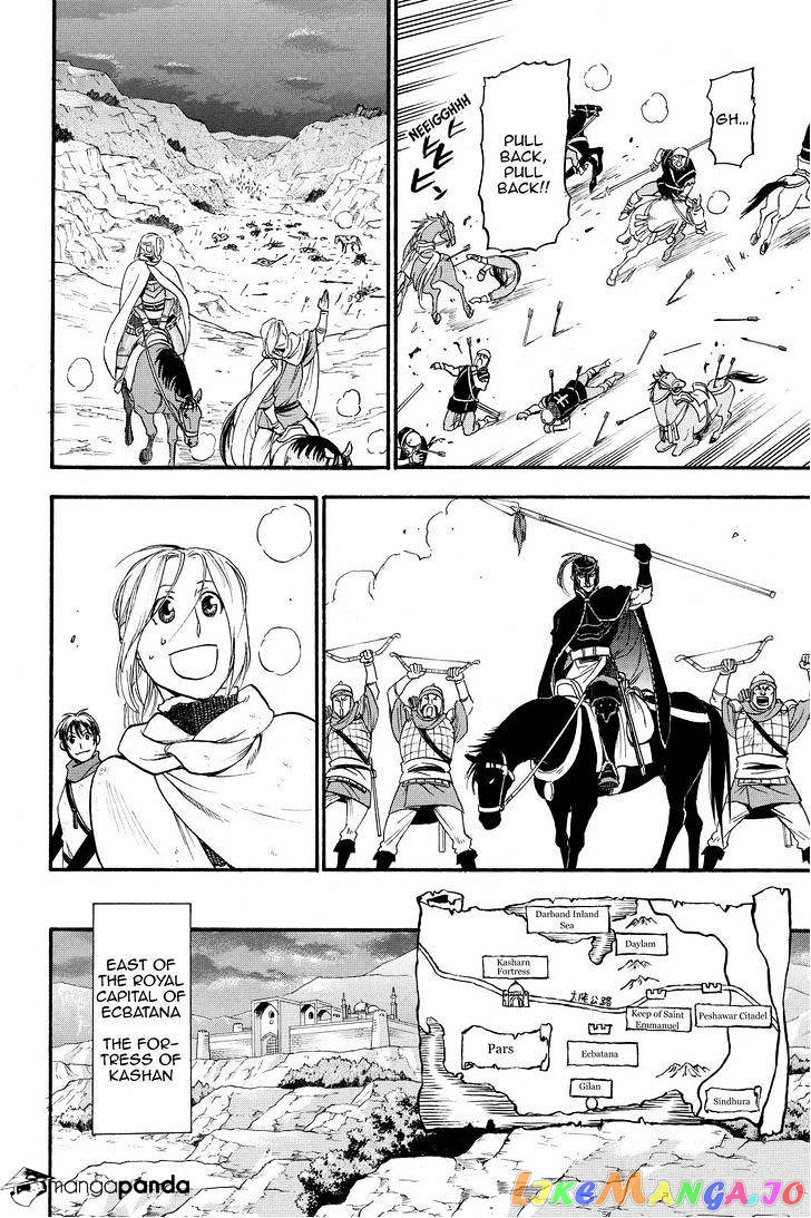 Arslan Senki (ARAKAWA Hiromu) chapter 20 - page 12