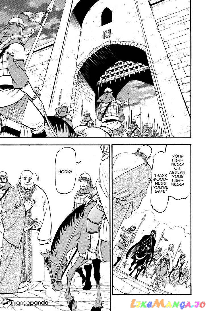 Arslan Senki (ARAKAWA Hiromu) chapter 20 - page 13