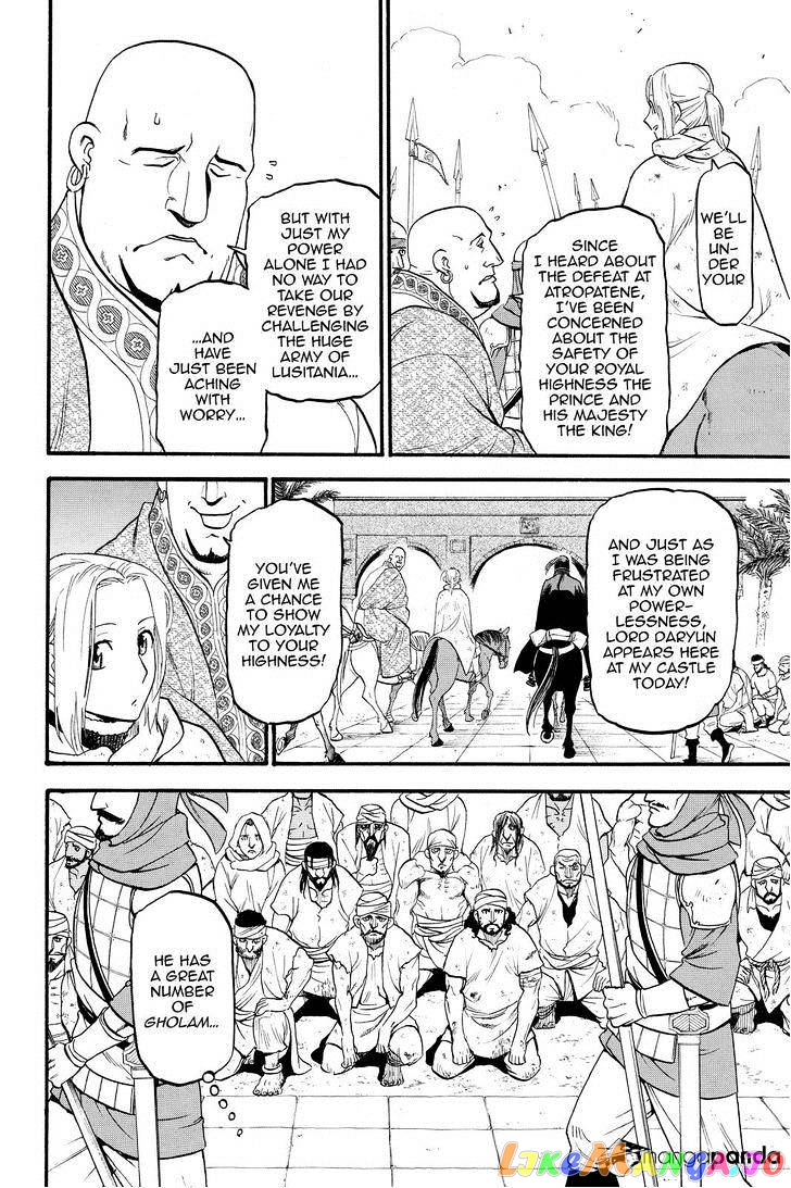 Arslan Senki (ARAKAWA Hiromu) chapter 20 - page 14
