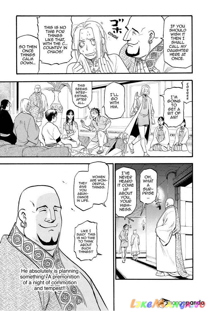 Arslan Senki (ARAKAWA Hiromu) chapter 20 - page 19