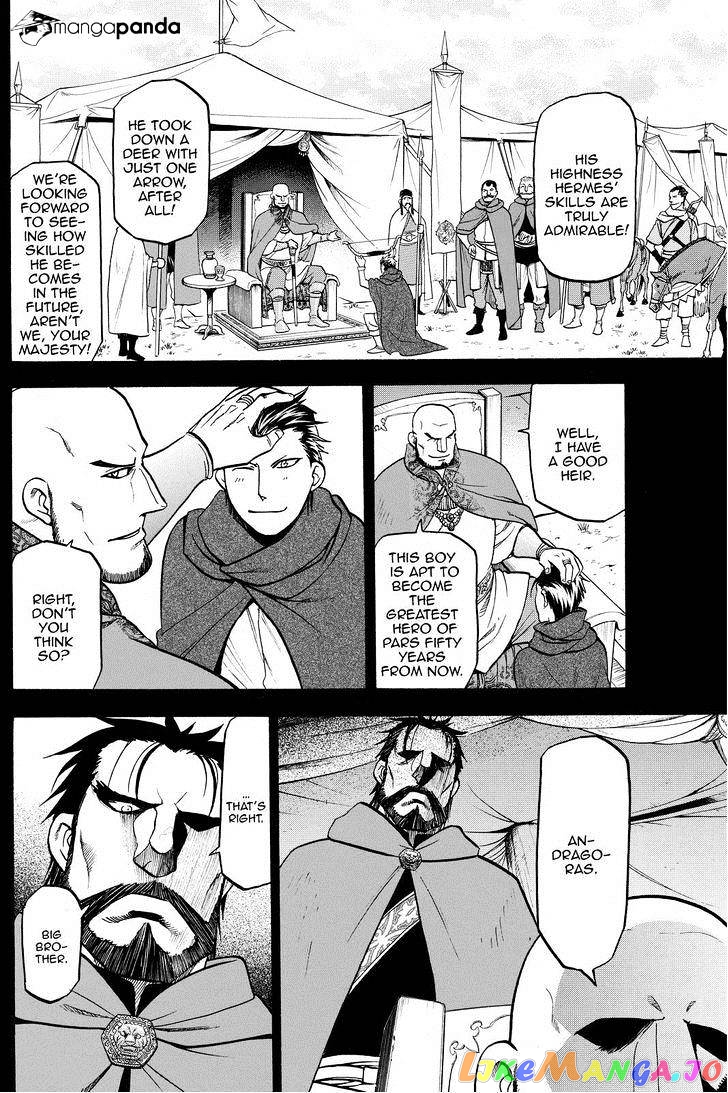 Arslan Senki (ARAKAWA Hiromu) chapter 20 - page 2