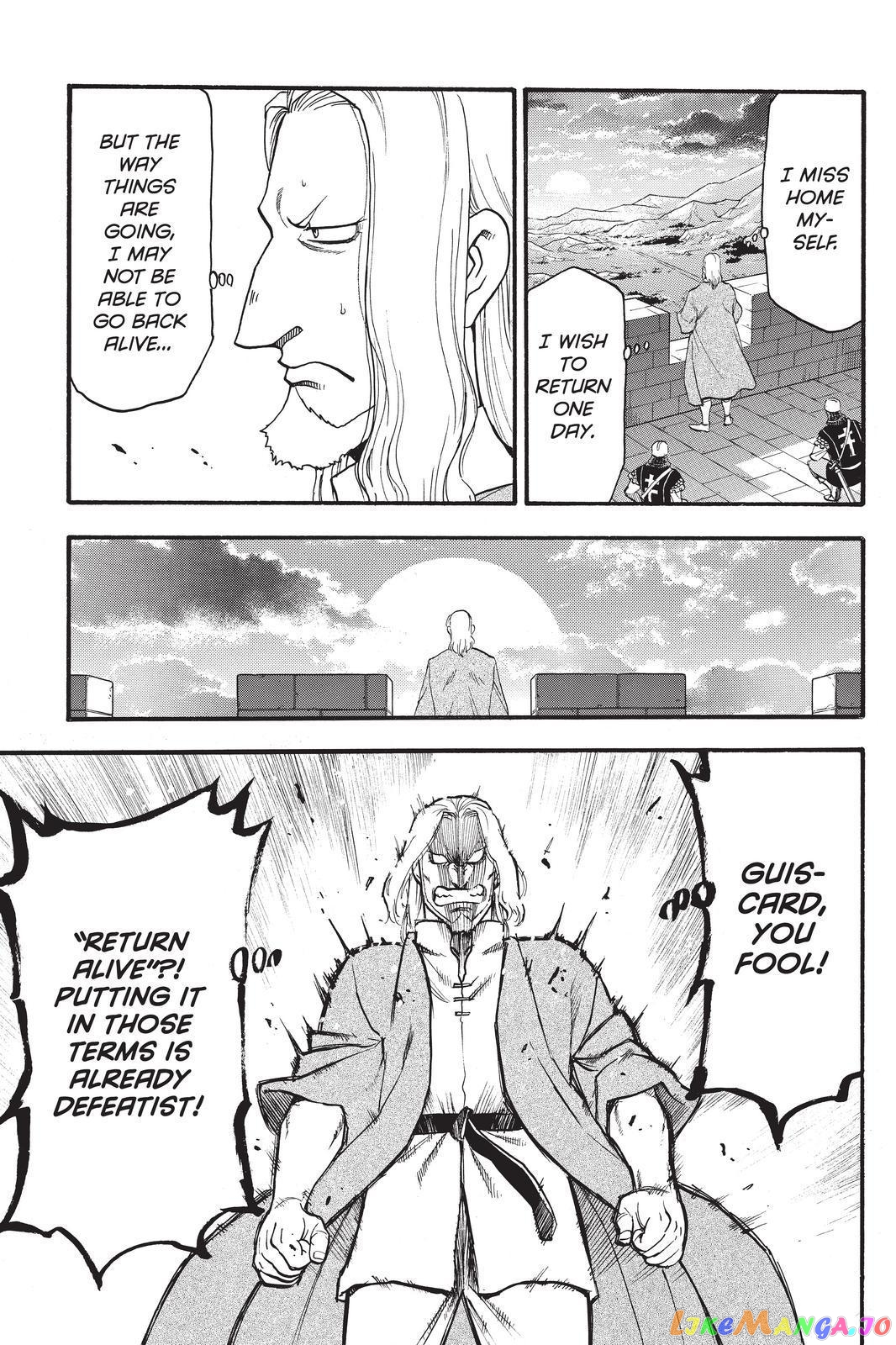 Arslan Senki (ARAKAWA Hiromu) chapter 94 - page 23