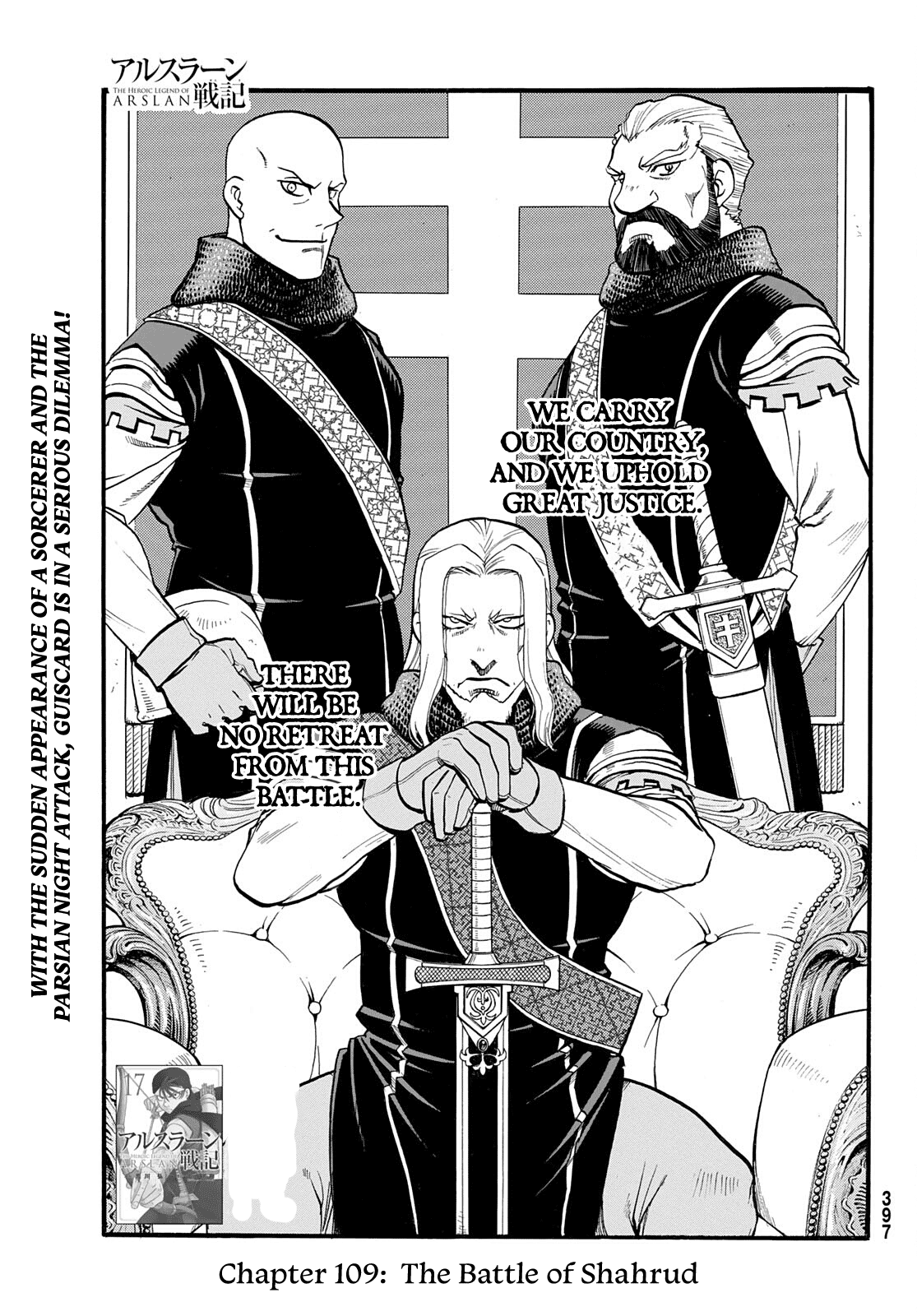 Arslan Senki (ARAKAWA Hiromu) chapter 109 - page 2