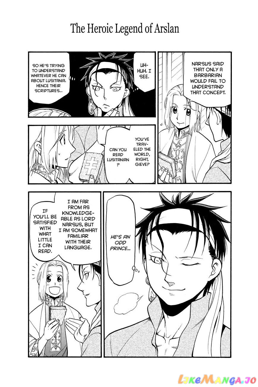Arslan Senki (ARAKAWA Hiromu) chapter 21 - page 13