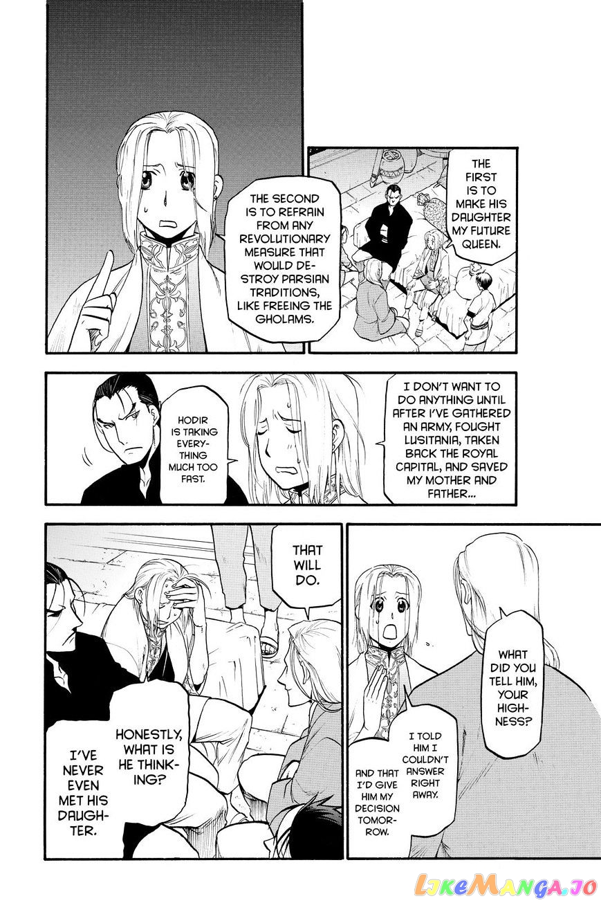 Arslan Senki (ARAKAWA Hiromu) chapter 21 - page 16