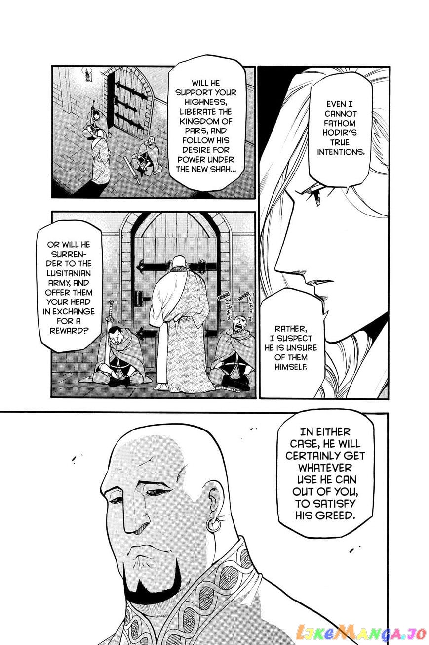 Arslan Senki (ARAKAWA Hiromu) chapter 21 - page 17