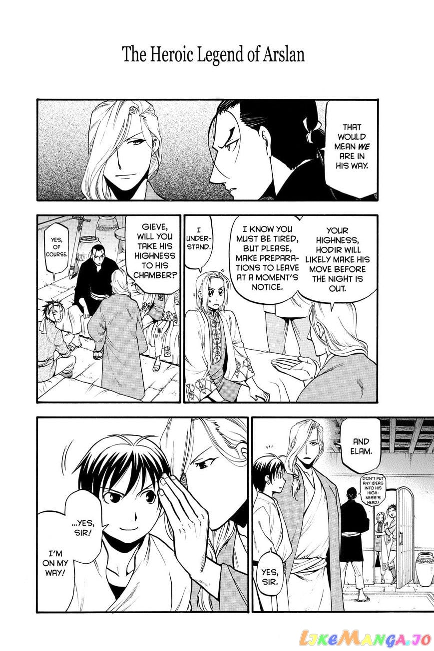 Arslan Senki (ARAKAWA Hiromu) chapter 21 - page 18