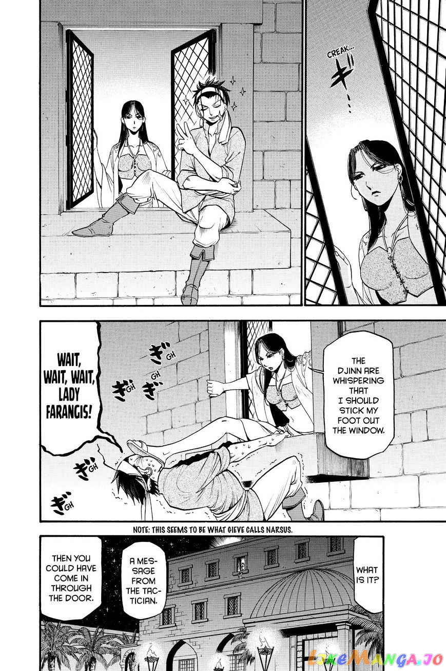 Arslan Senki (ARAKAWA Hiromu) chapter 21 - page 20
