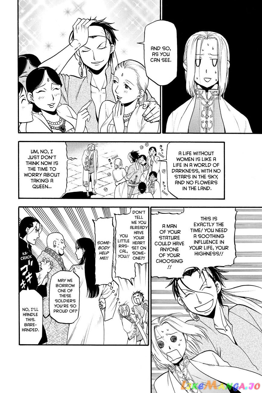 Arslan Senki (ARAKAWA Hiromu) chapter 21 - page 4