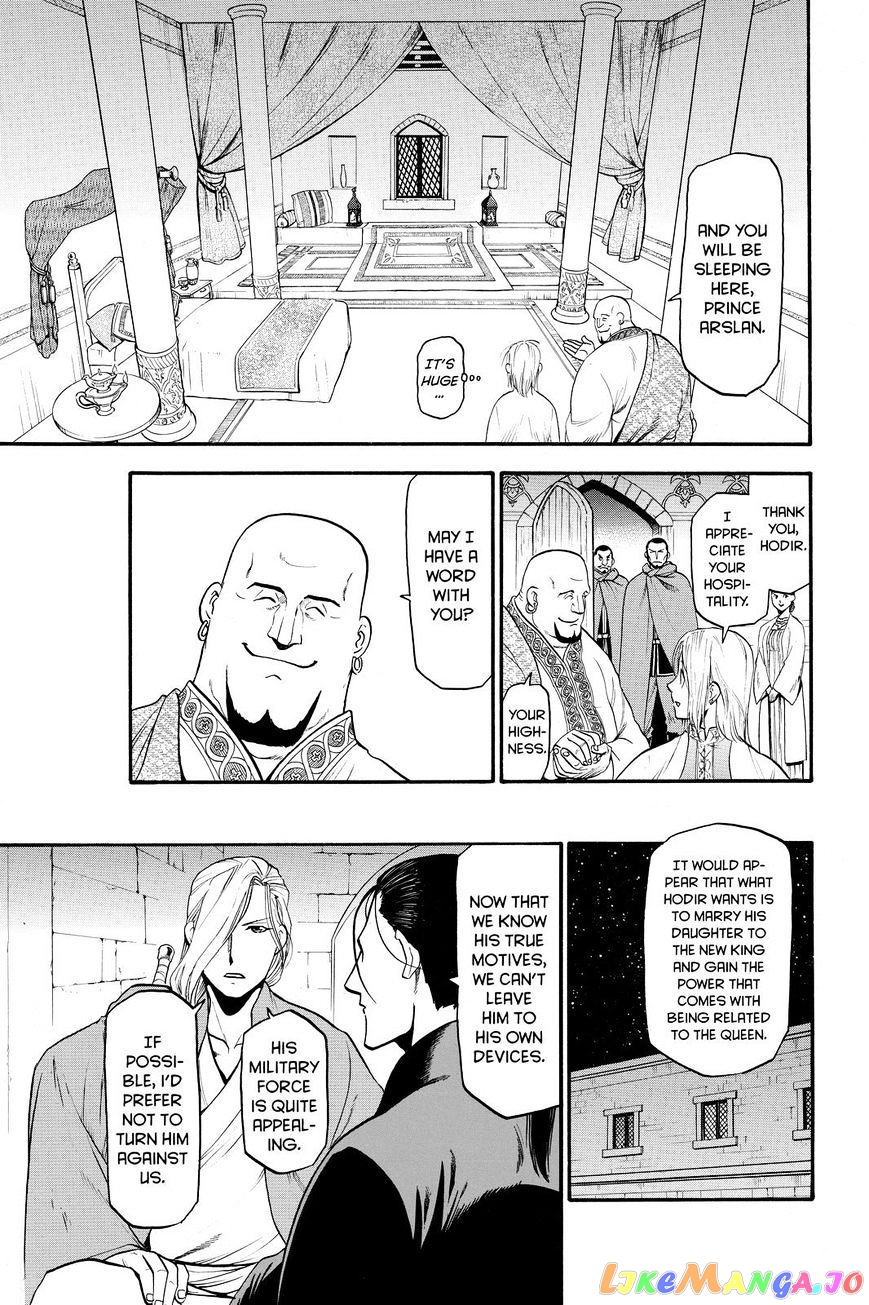 Arslan Senki (ARAKAWA Hiromu) chapter 21 - page 7