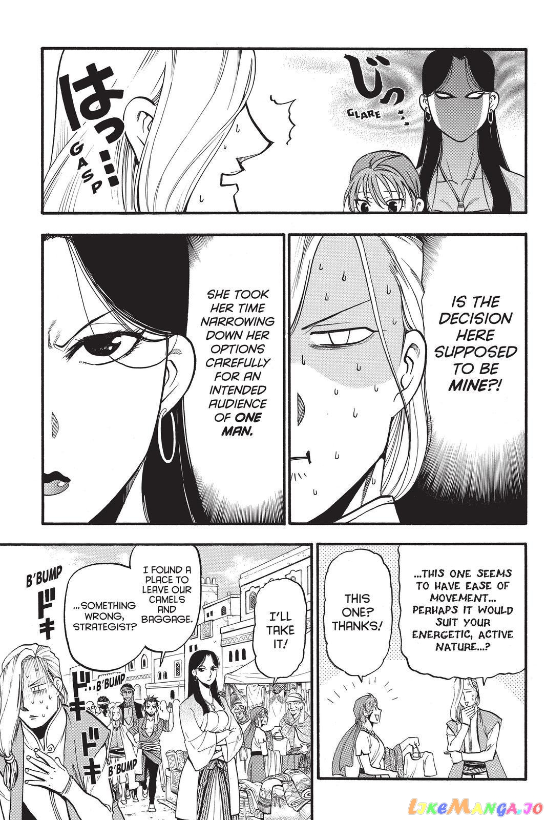 Arslan Senki (ARAKAWA Hiromu) chapter 95 - page 7