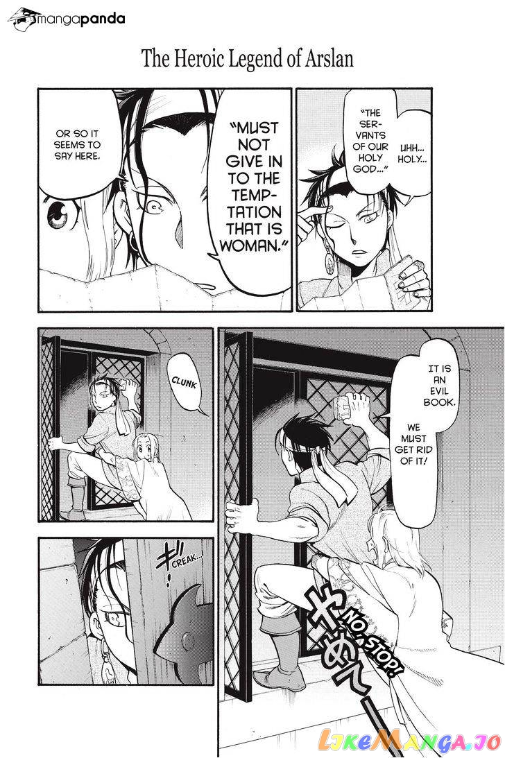 Arslan Senki (ARAKAWA Hiromu) chapter 22 - page 14