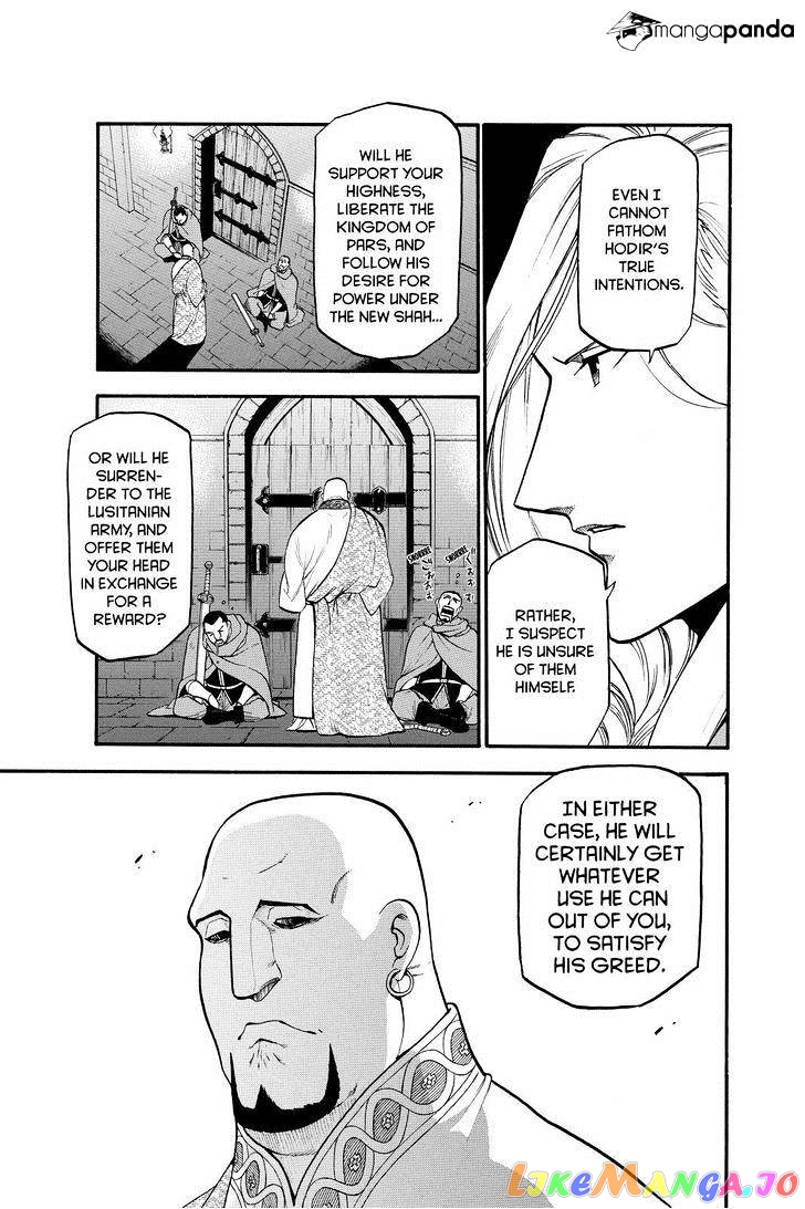 Arslan Senki (ARAKAWA Hiromu) chapter 22 - page 17