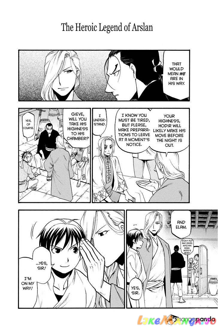 Arslan Senki (ARAKAWA Hiromu) chapter 22 - page 18