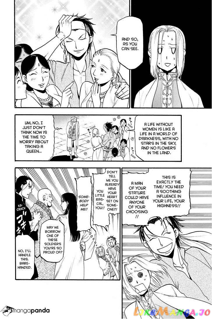 Arslan Senki (ARAKAWA Hiromu) chapter 22 - page 4