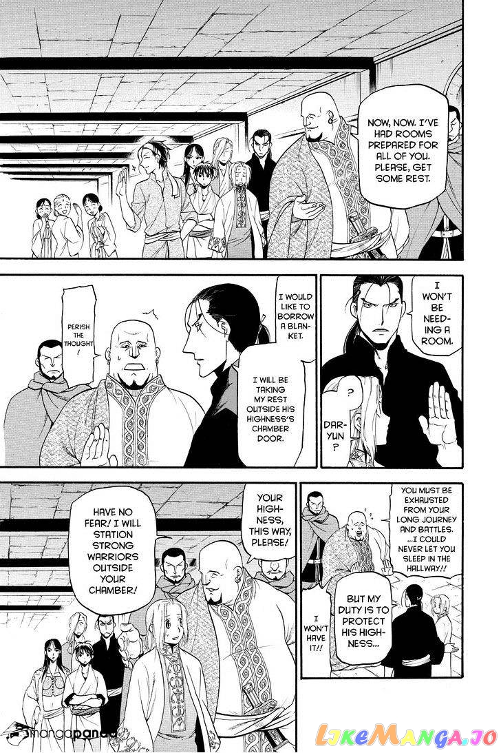 Arslan Senki (ARAKAWA Hiromu) chapter 22 - page 5