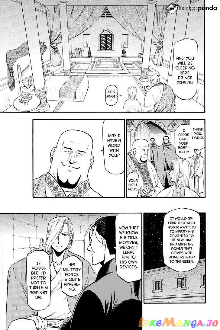 Arslan Senki (ARAKAWA Hiromu) chapter 22 - page 7