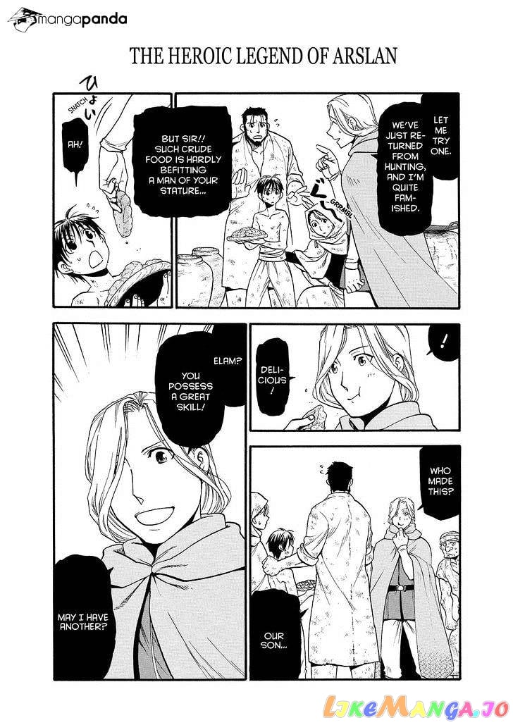 Arslan Senki (ARAKAWA Hiromu) chapter 23 - page 12